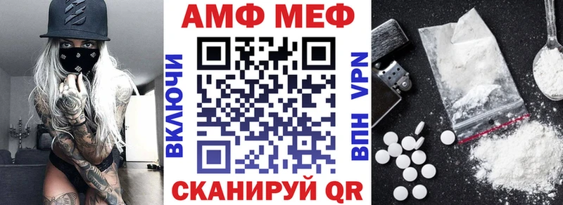 Амфетамин 97%  Омутнинск 