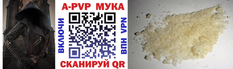 блэк спрут сайт  Омутнинск  A PVP СК КРИС 