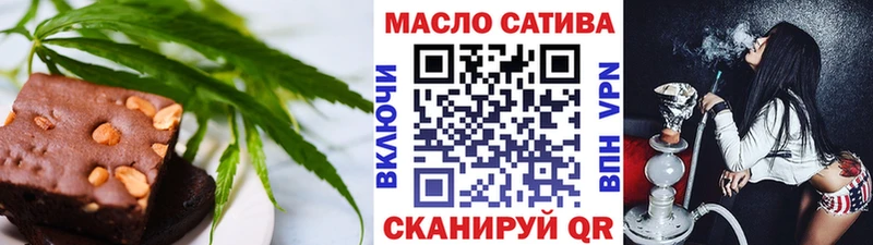 Canna-Cookies конопля  Омутнинск 
