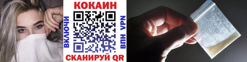 купить наркоту  Омутнинск  COCAIN 99% 