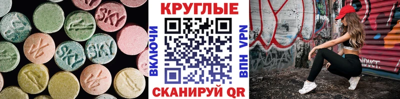 наркошоп  Омутнинск  ЭКСТАЗИ Cube 