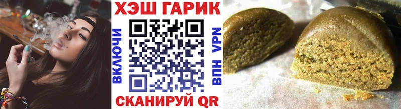 закладки  Омутнинск  ГАШ hashish 