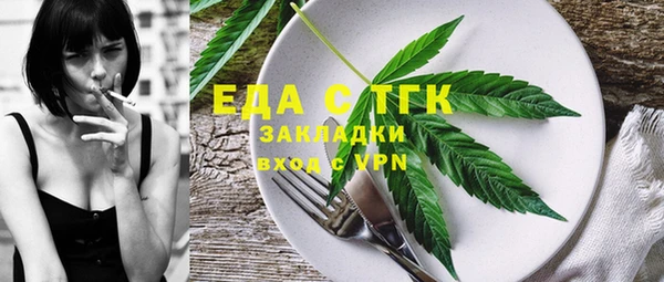 сатива Алексеевка