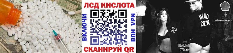 ЛСД экстази кислота  блэк спрут вход  Омутнинск 