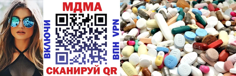 MDMA молли  Омутнинск 