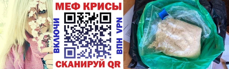Меф VHQ  цены наркотик  Омутнинск 