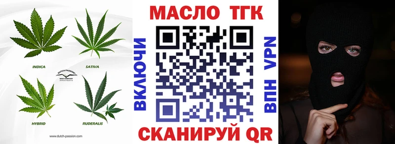 закладка  Омутнинск  ссылка на мегу онион  Дистиллят ТГК жижа 