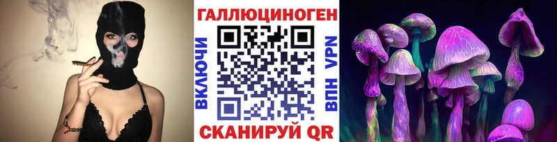 наркошоп Омутнинск Галлюциногенные грибы MAGIC MUSHROOMS